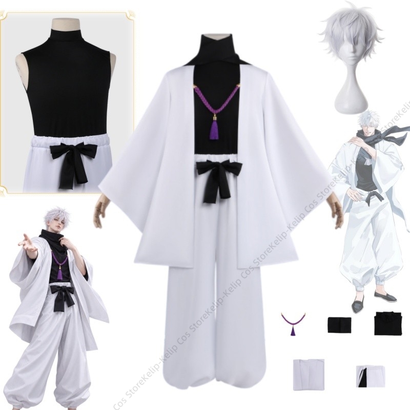Anime Cosplay Ladies - White Haori Clan Head Gojo Cosplay