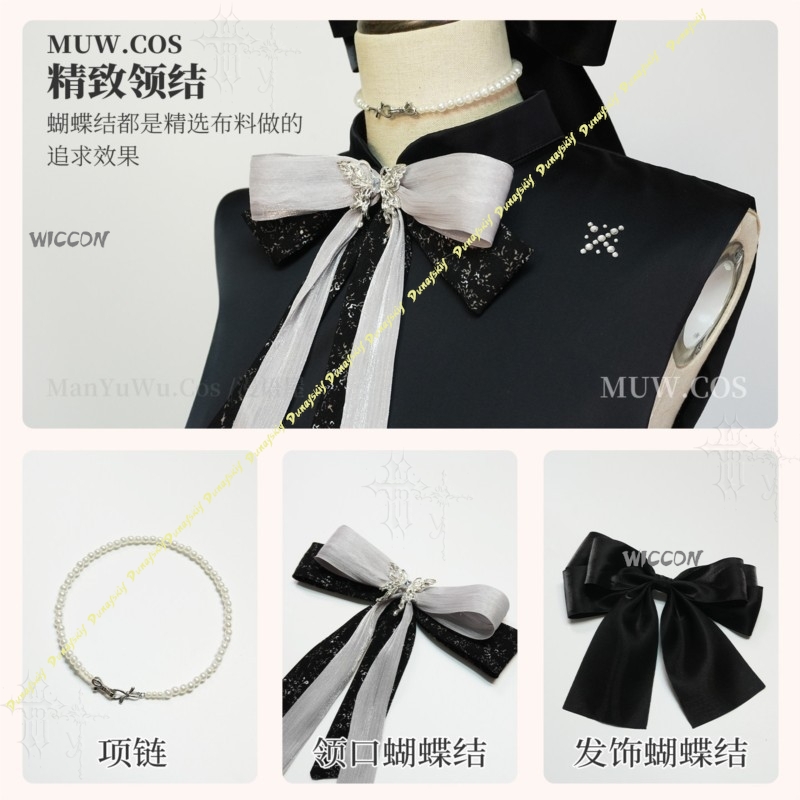 Love And Deepspace MC Colorful - Anime Cosplay Couple ulasan dan harga