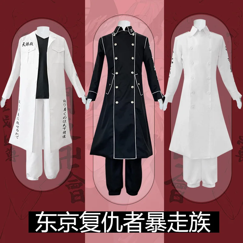 Wakasa Imaushi Cosplay Anime T - Anime Cosplay Ladies ulasan dan harga