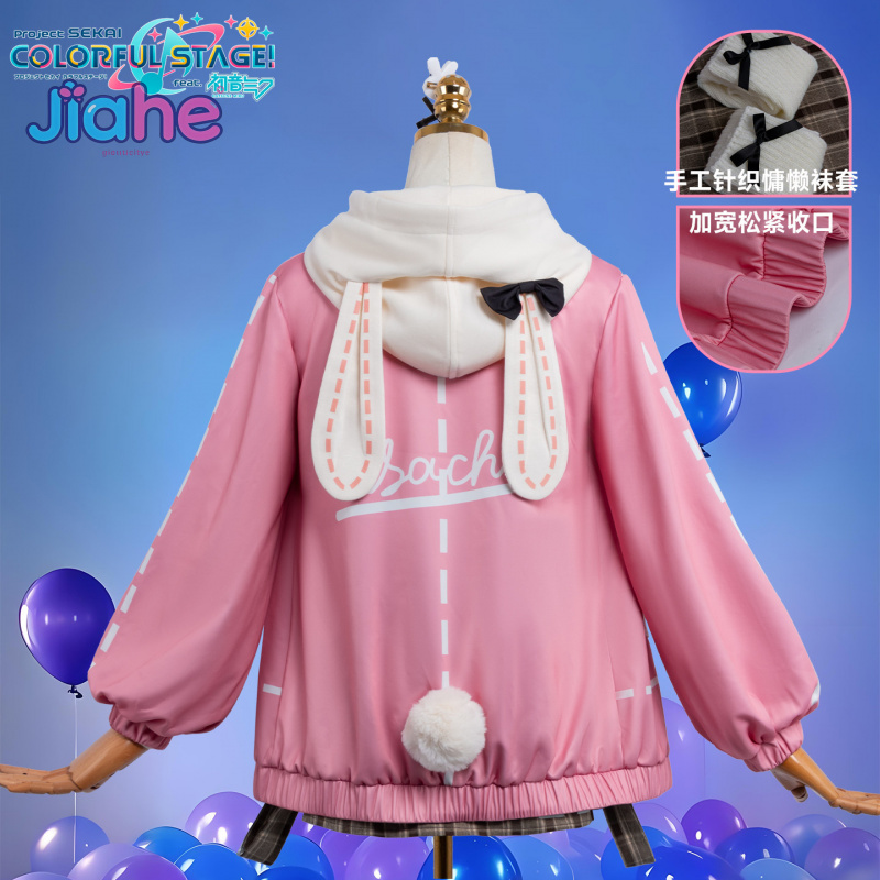 Anime PJSK Otori Emu emu Cospl - Anime Cosplay Ladies ulasan dan harga