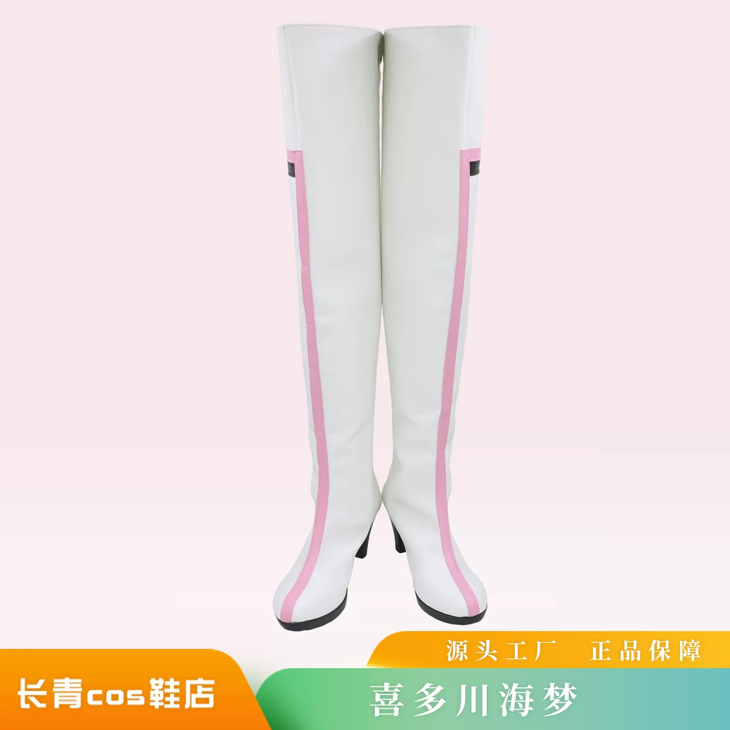 Kitagawa Marin Cosplay Anime M - Kitagawa Anime Cosplay ulasan dan harga
