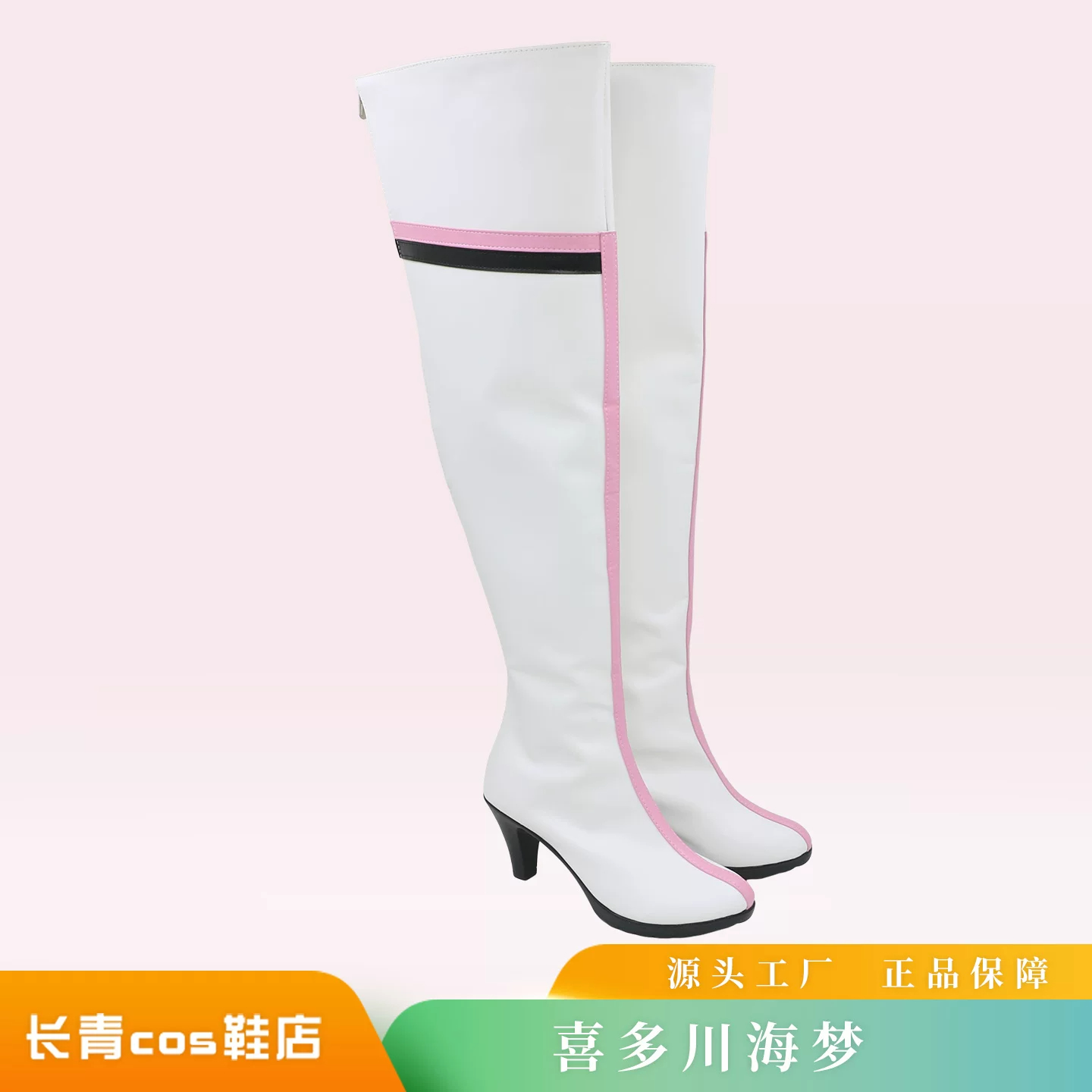 Kitagawa Marin Cosplay Anime M - Kitagawa Anime Cosplay ulasan dan harga