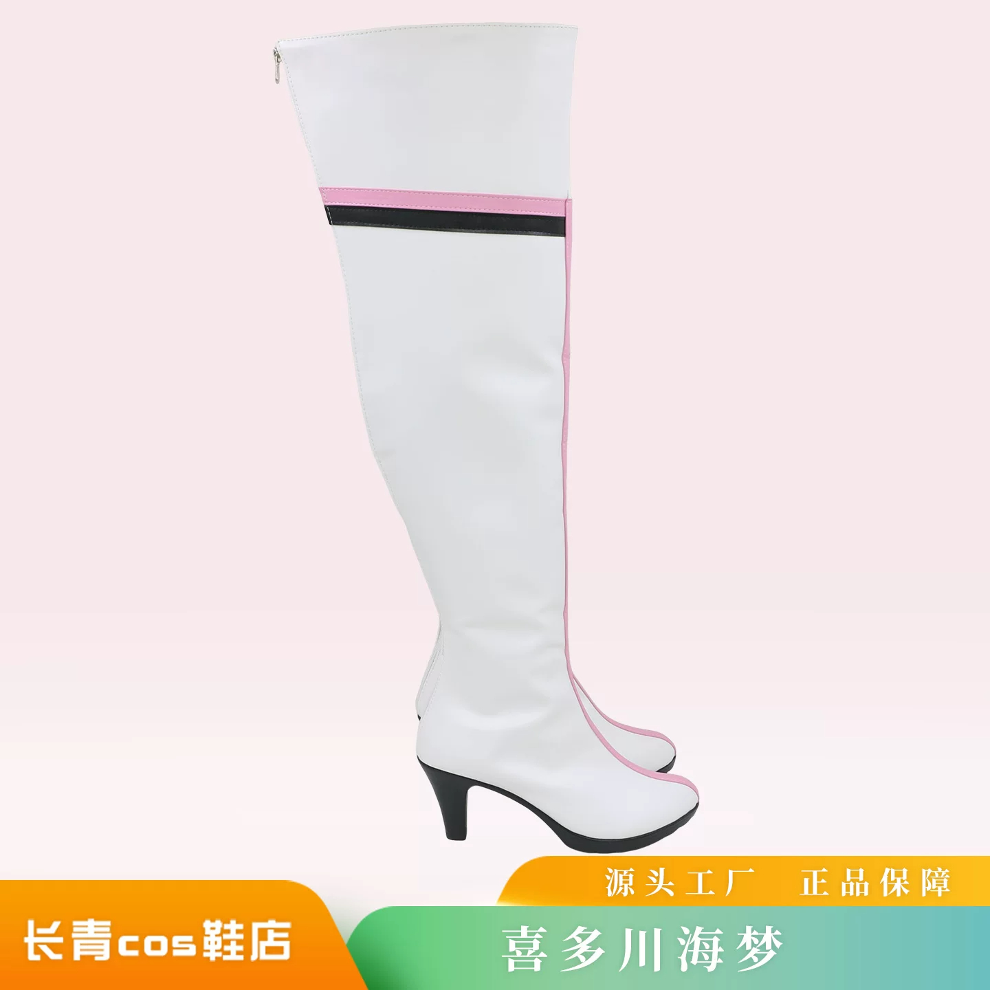 Kitagawa Marin Cosplay Anime M - Kitagawa Anime Cosplay ulasan dan harga